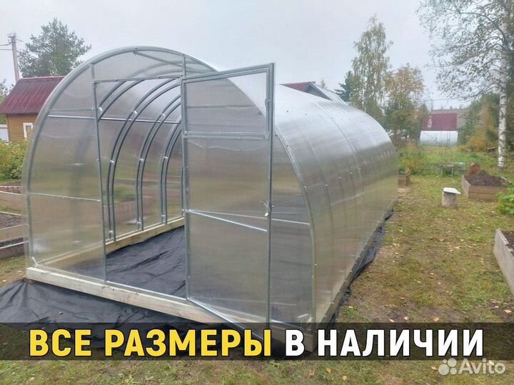 Теплицы из поликарбоната Доставка, сборка в 1 день