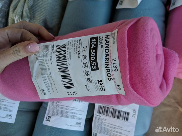 IKEA плед тхоргун/мандаринроз/аннамиа