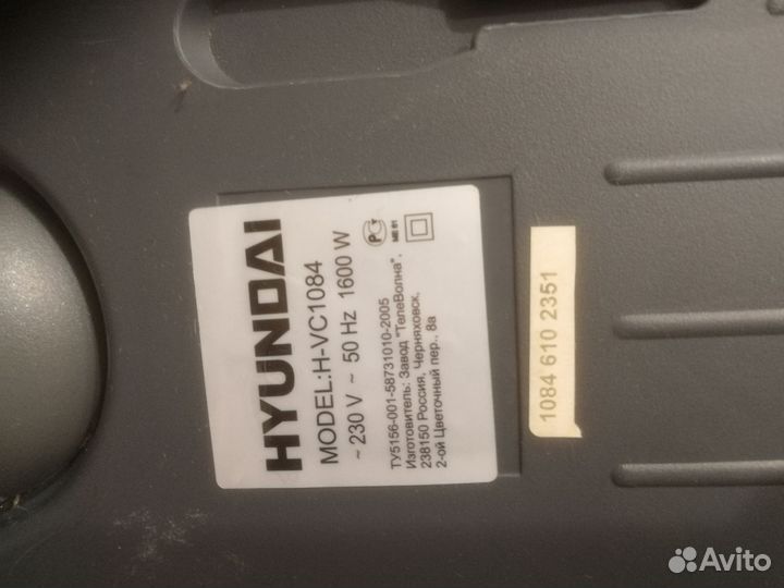 Пылесос hyundai h-vc1084