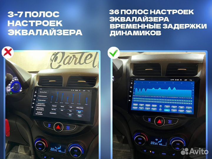 Магнитола Kia Picanto