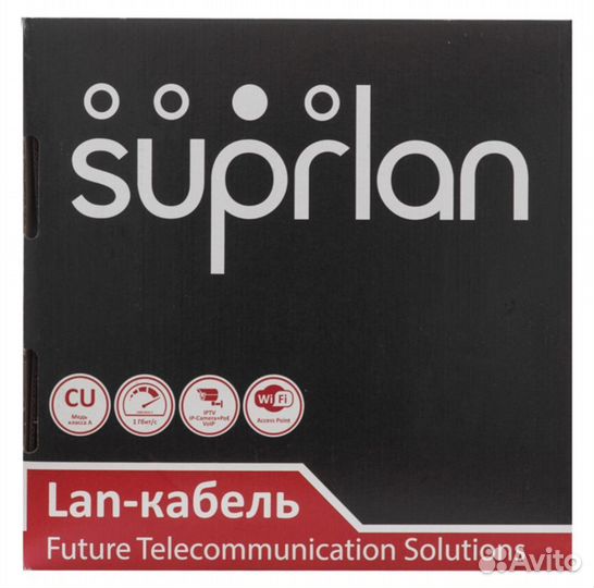 Кабель Интернет Витая пара suprlan (в наличии)