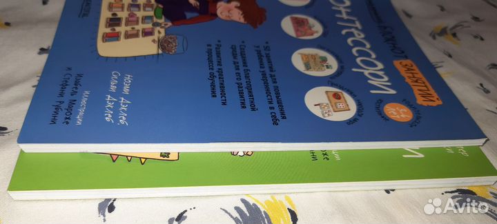 Книги серии Мой маленький блокнот