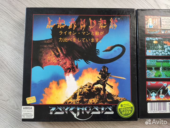 Leander game for amiga 500/1200 etc