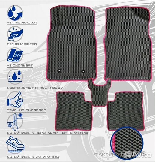 3D коврики ева opel Corsa D