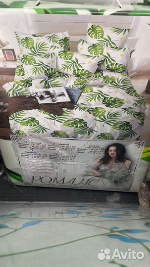 Белье постельное