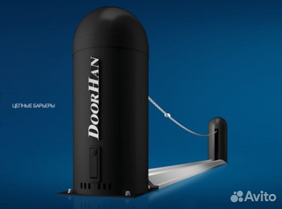 Цепной барьер. Шлагбаум