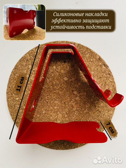 Подставка для телефона и планшета металлическая