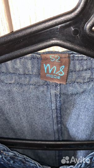 Джинсовая куртка