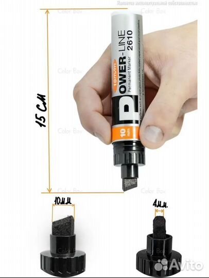 Маркеры для графити