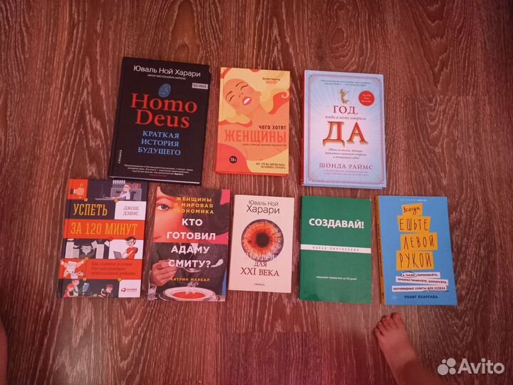 Книги по саморазвитию комплект