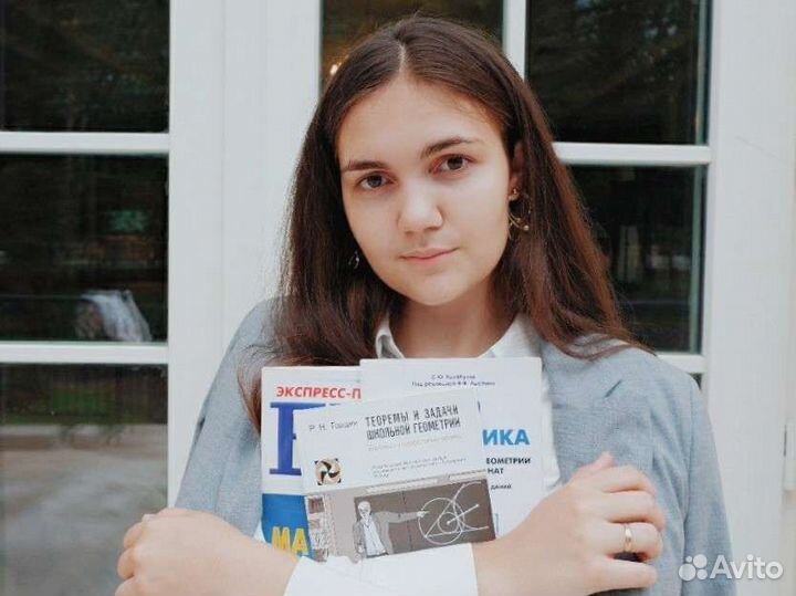 Репетитор по математике 8 9 10 11 класс егэ огэ