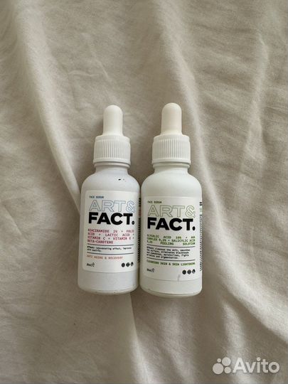 Сыворотки art & fact