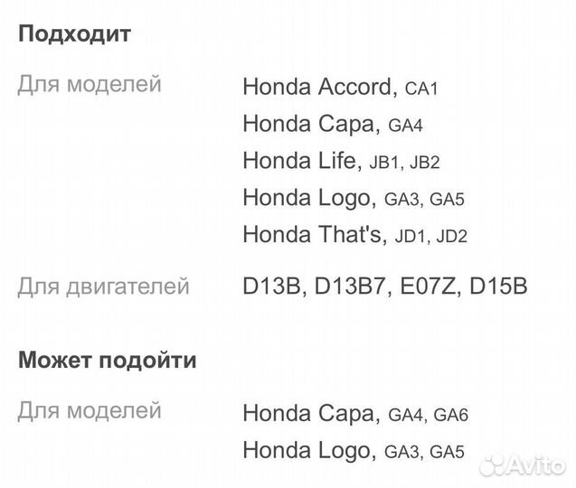 Опора стойки амортизатора MA-1012LR honda новые