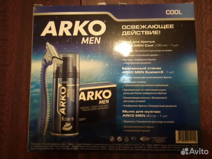 Импортный Подарочный Набор для Мужчин 