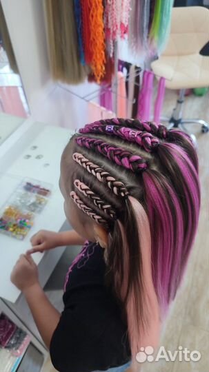 Афрокудри Афрокосы