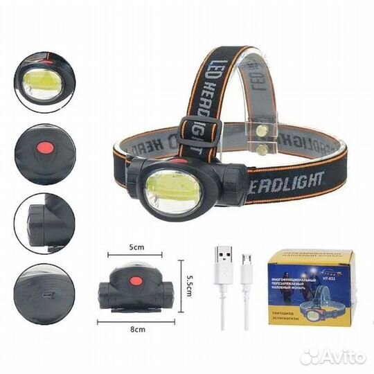 Налобный аккумуляторный фонарь