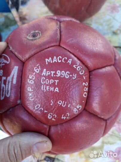 Волейбольный мяч бу