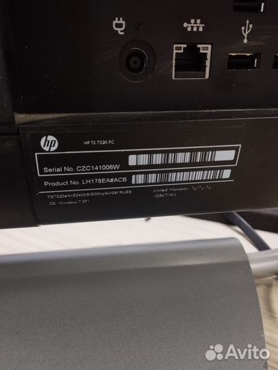 Моноблок сенсорный HP TouchSmart 7320 PC