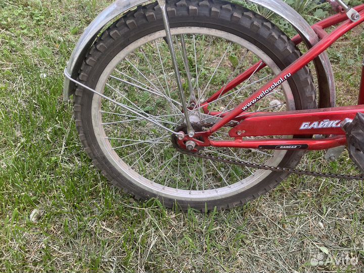 Велосипед бу