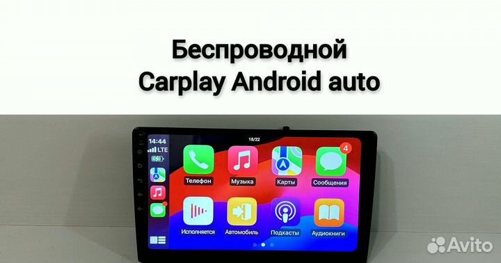 Магнитола Ford Focus 2 CarPlay