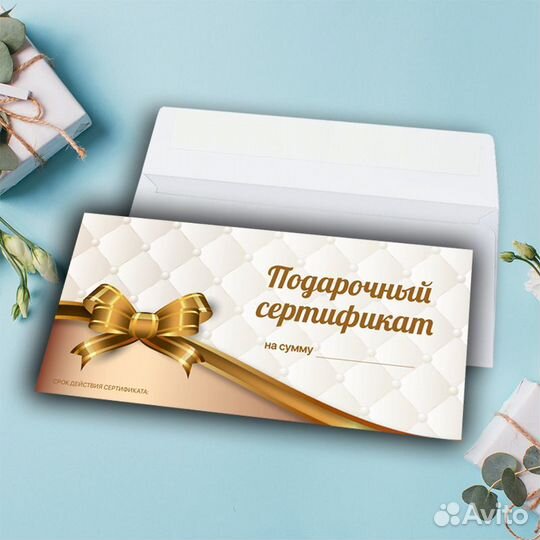 Бланк сертификата