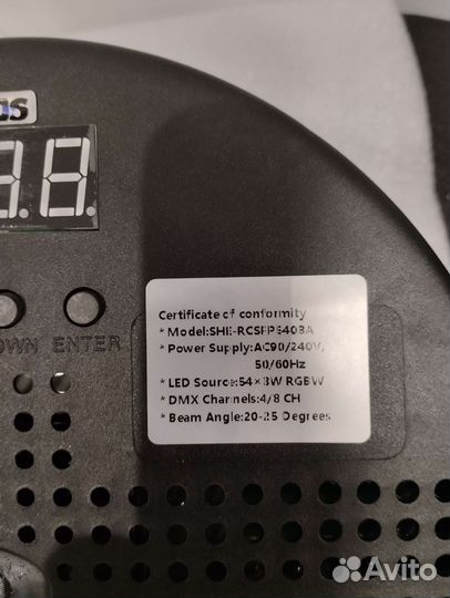 Световые приборы для дискотек LED PAR 54x3 Вт