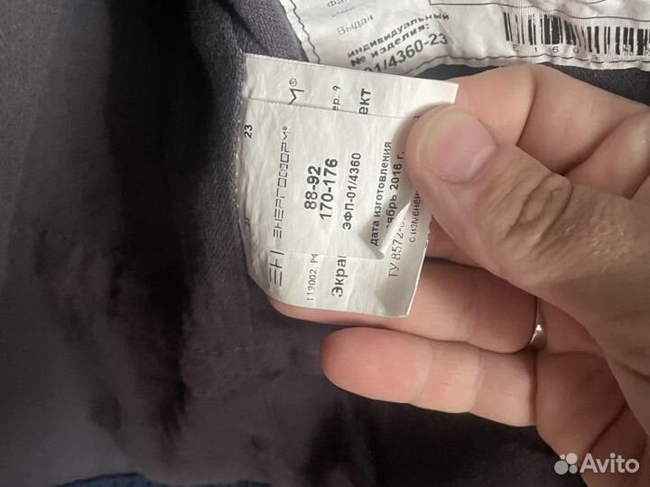 Продам спецодежду