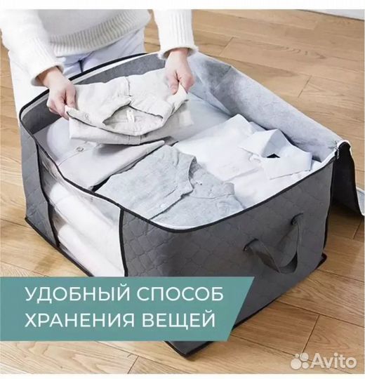 Органайзер для хранения вещей