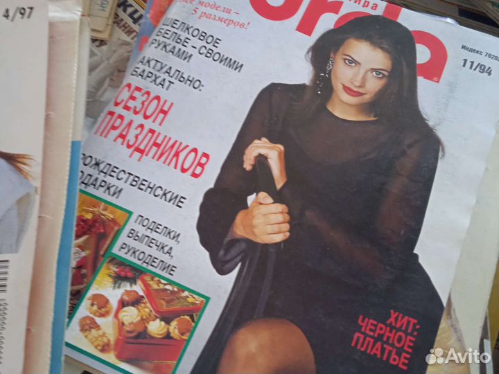 Журналы Бурда burda