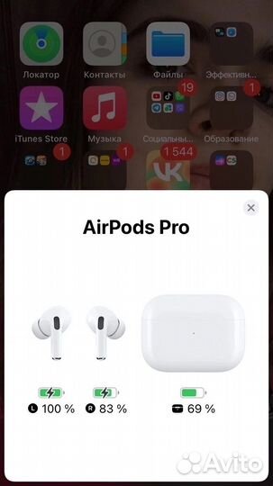 Airpods pro 2 оригинал