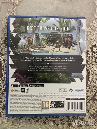 Игра Horizon Forbidden West (PS5)
