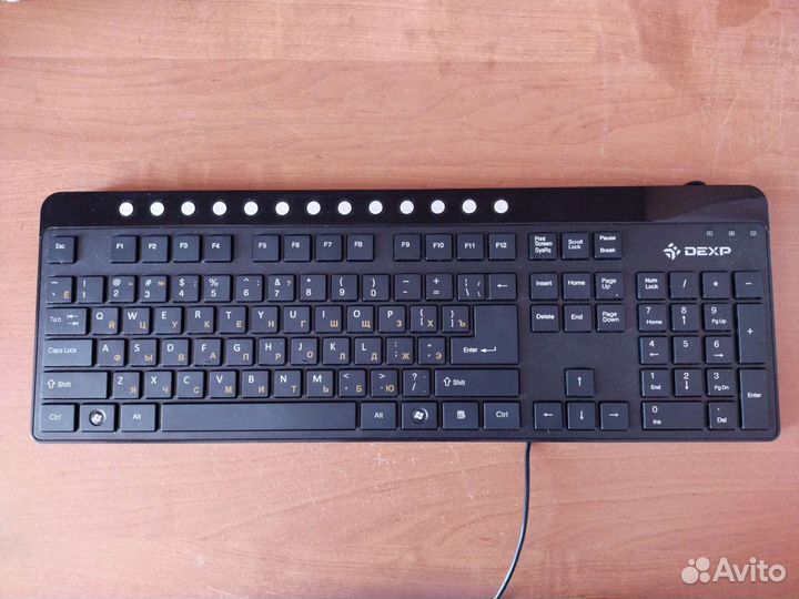 Клавиатура
