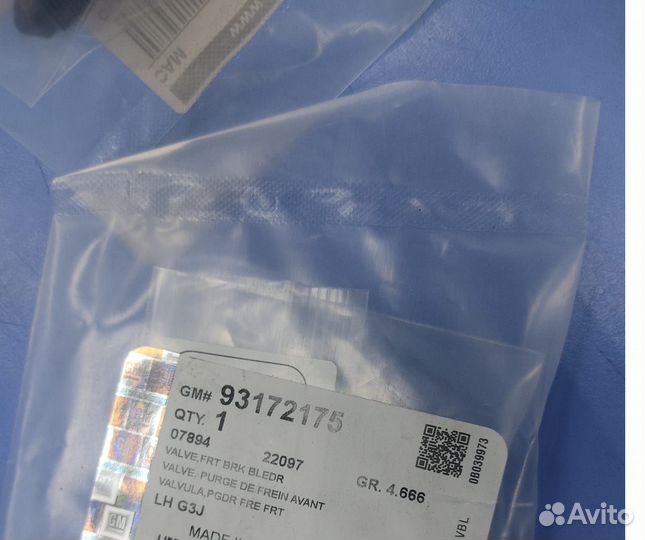 Щтуцер прокачки Опель Астра/Вект/Opel Astra/Vectra