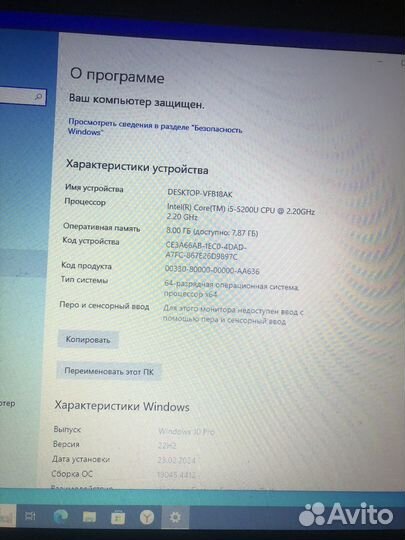 Ноутбук asus x751L