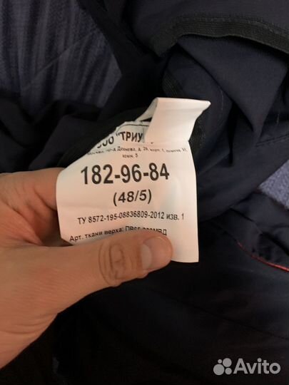 Полицейская форма