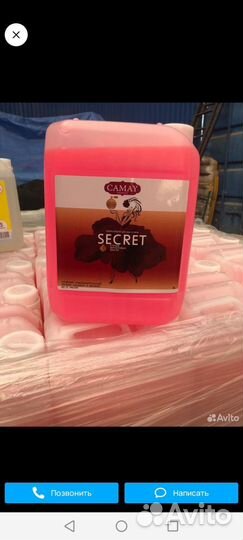 Жидкое средство тайд, Персил, ариэль, дав, ленор