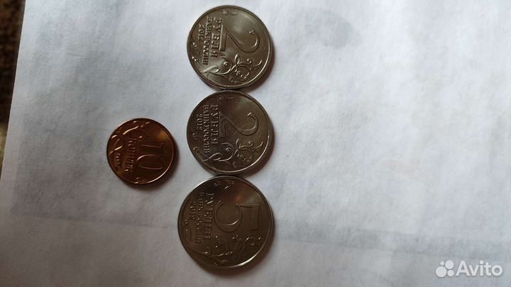 Монеты СССР