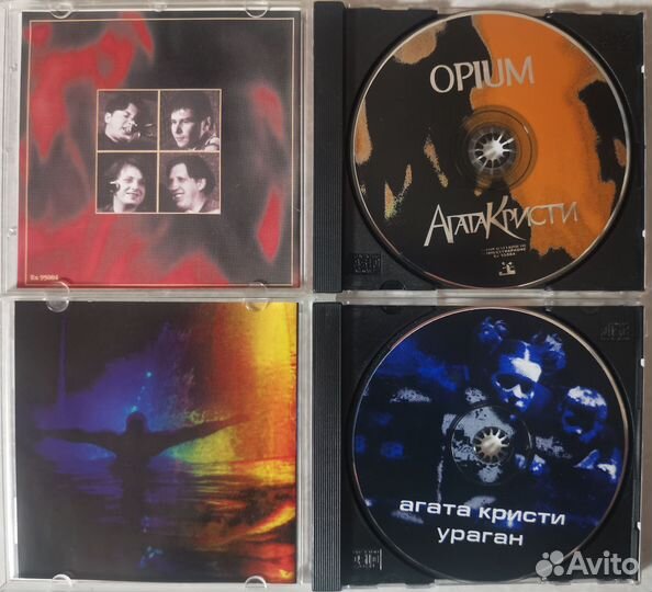 Агата Кристи Ураган CD