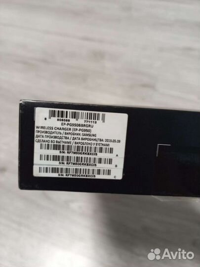 Беспроводная зарядка samsung