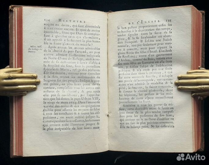 Французский том 18 века. 1790 г