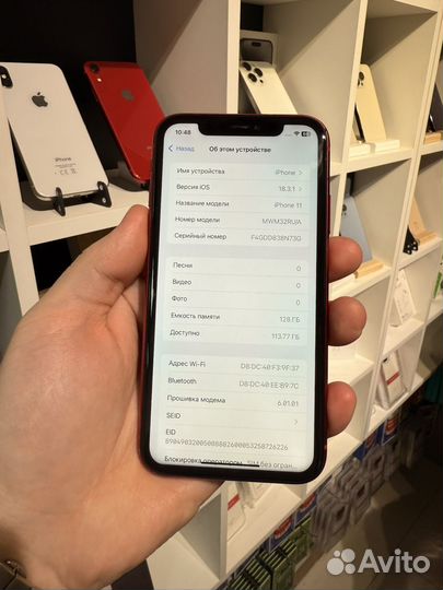 iPhone 11, 128 ГБ