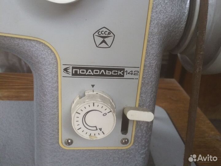 Швейная машина Подольск 142