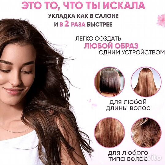 Щетка-фен Shinon 2 вращающиеся насадки топ