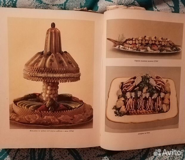 Книга илюстрированная кулинарная с времени СССР