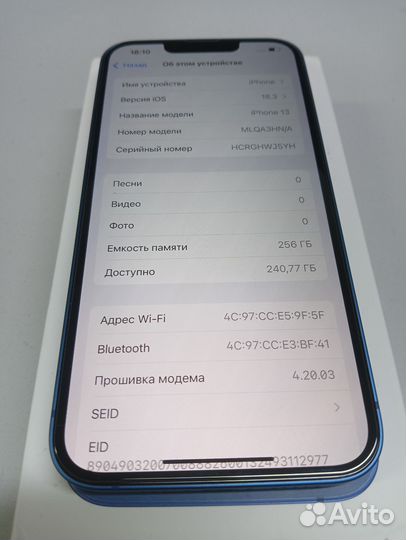 iPhone 13, 256 ГБ