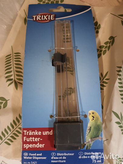 Поилка для птиц