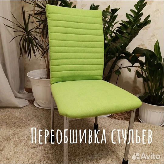 Обшивка и ремонт мягкой мебели