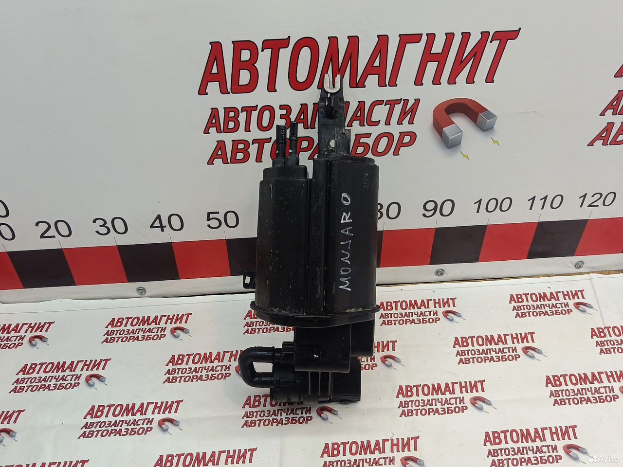 Абсорбер паров топлива Geely Monjaro