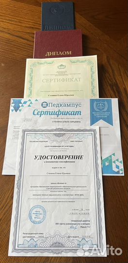 Логопед онлайн