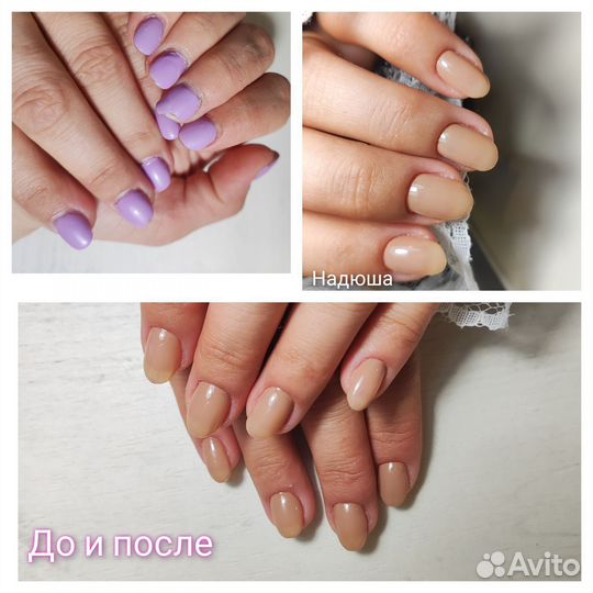 Наращивание ногтей на дому
